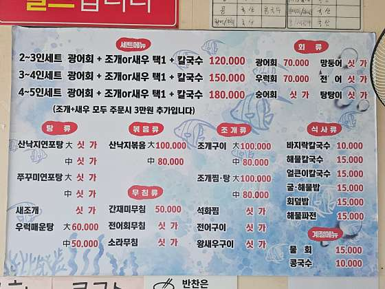 영숙이네 이미지