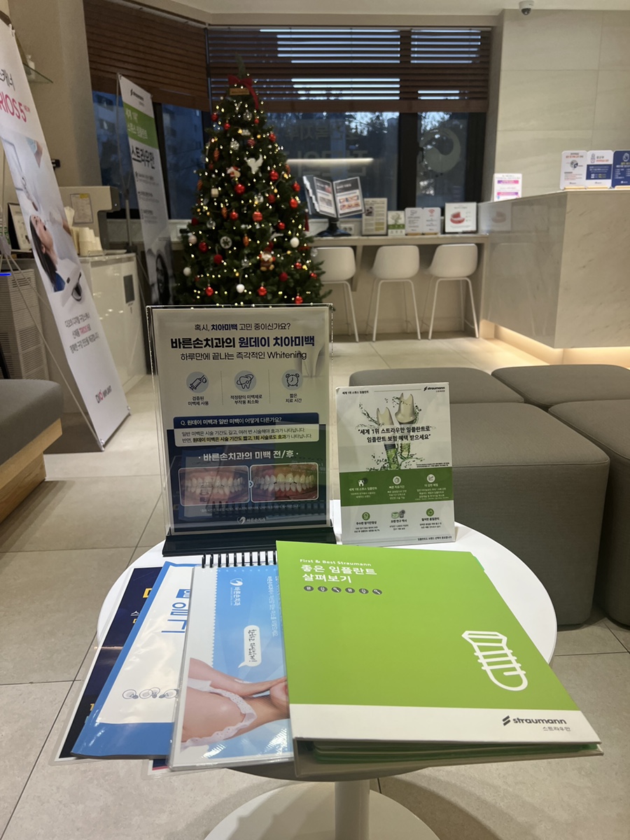 회룡치과의원 이미지