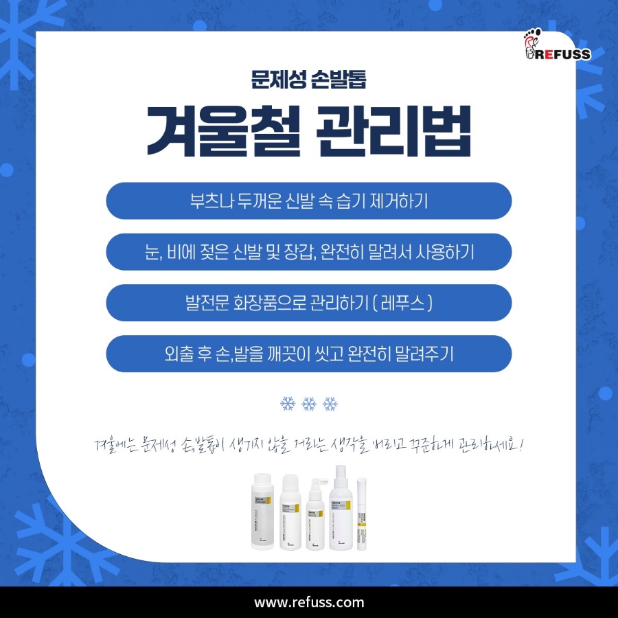 레푸스 이미지