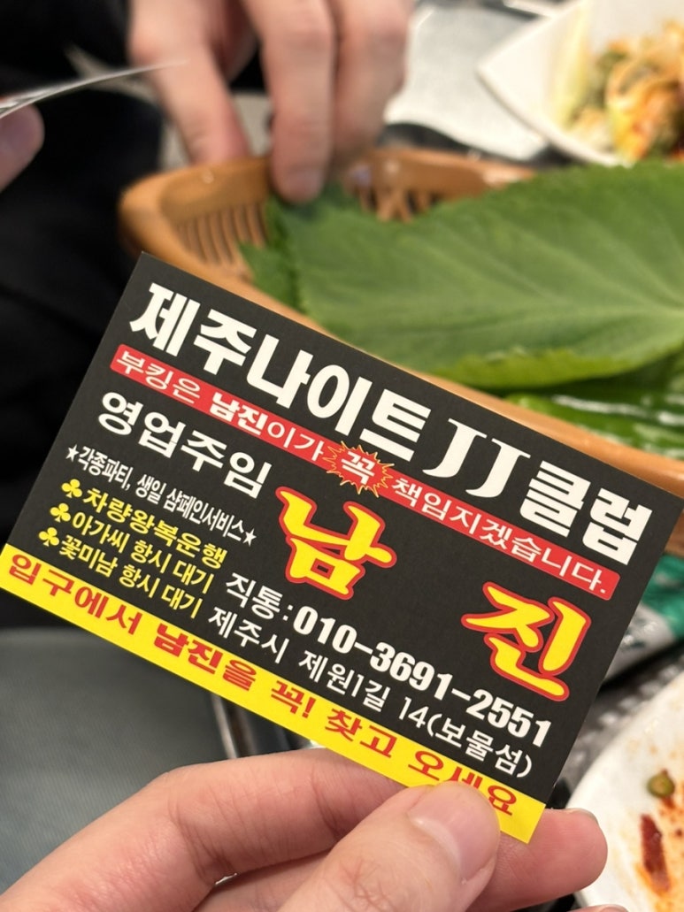 남진샤시 이미지