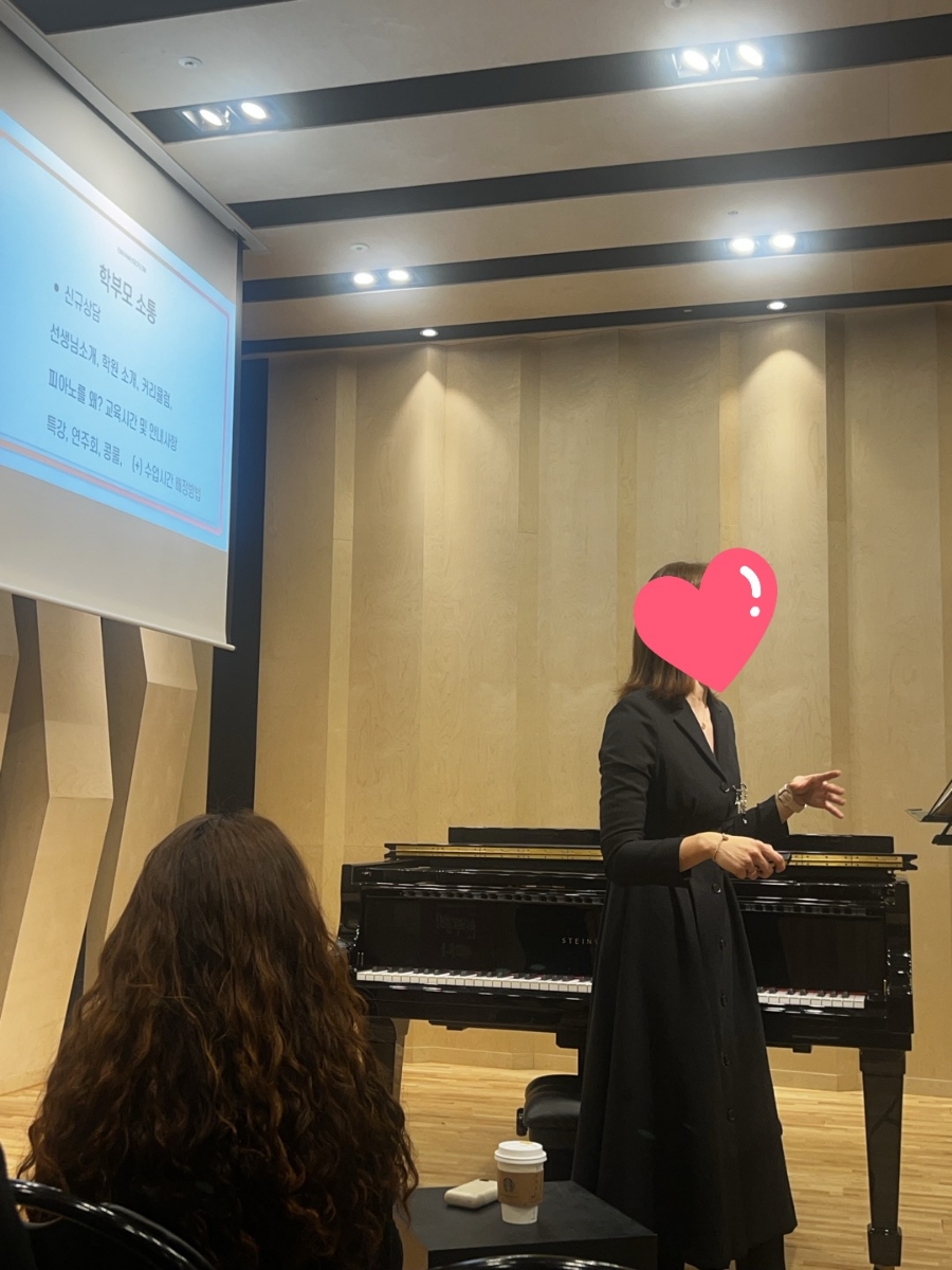 연세J피아노음악학원 이미지