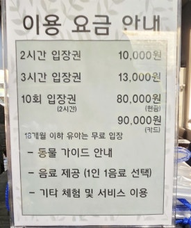 쥬니버스 이미지