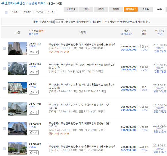개성고등학교 이미지