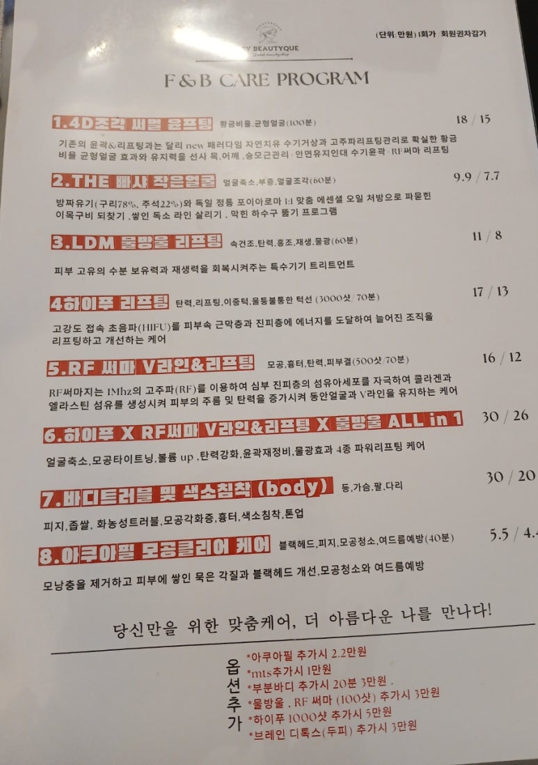 에스와이뷰티크 이미지