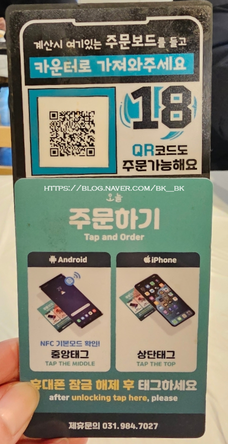 어회장댁 이미지