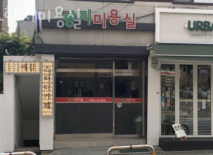 향지 이미지