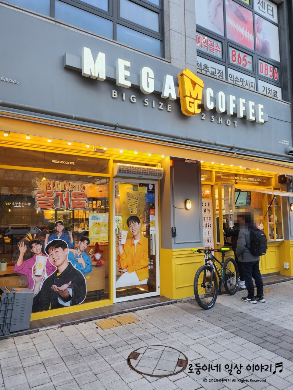 빽다방세종대평점 이미지
