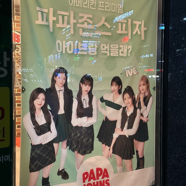 파파존스양산물금점 이미지