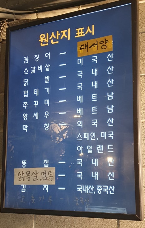 꼼짱 이미지