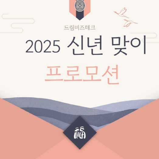 비즈로테크 이미지