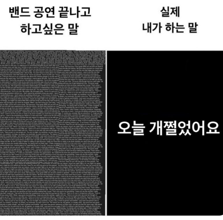 더 프레젠트 이미지