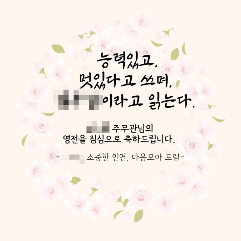 성물샵 이미지