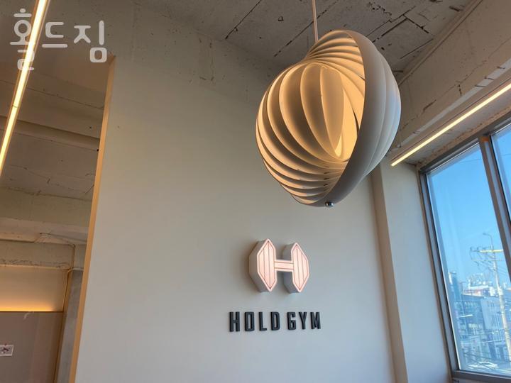 홀드짐 이미지