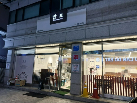 방배로15길 이미지