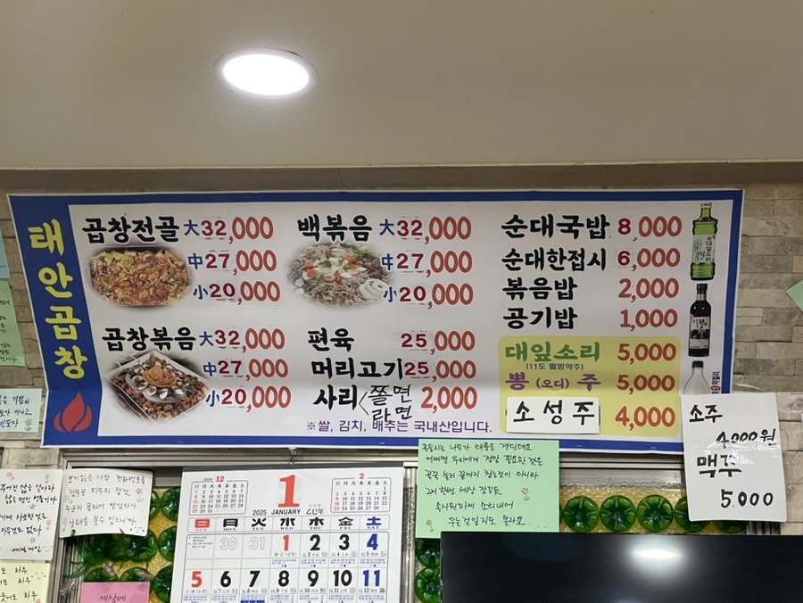 삼라마트 이미지