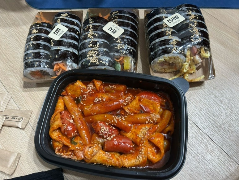 천서방김밥대전 이미지