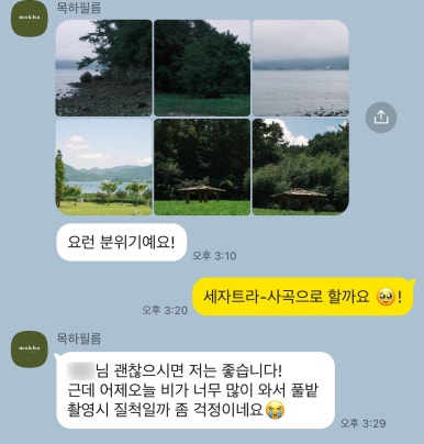 에이비씨(ABC)헤어 이미지