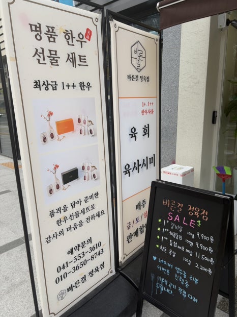 극동정육점 이미지