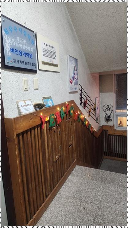 소리세상음악학원 이미지