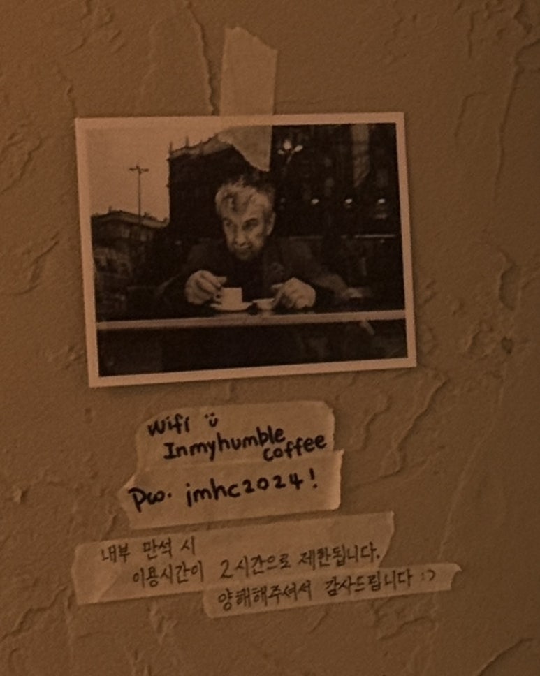 인마이험블커피 이미지