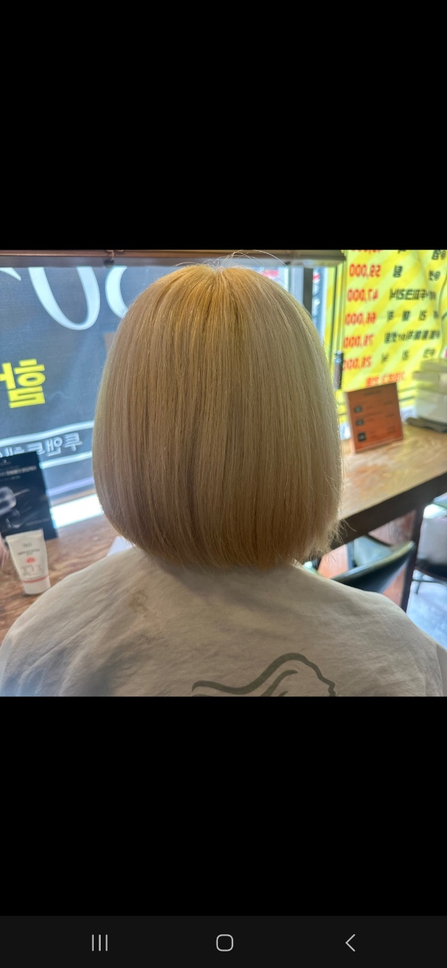 나랑헤어 이미지