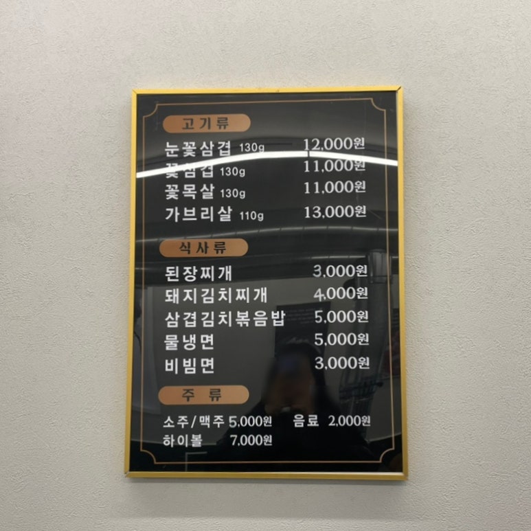 온유정 이미지