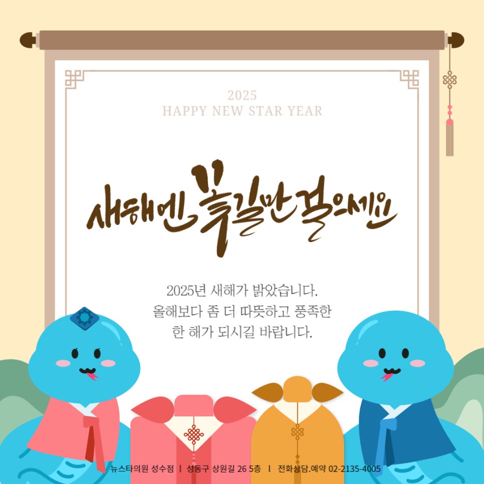 복피부과 이미지