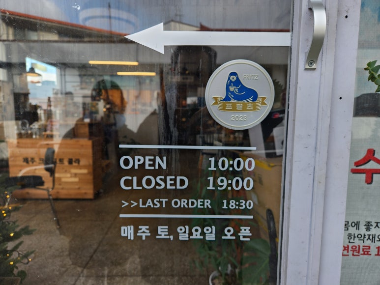 제주크래프트콜라 이미지