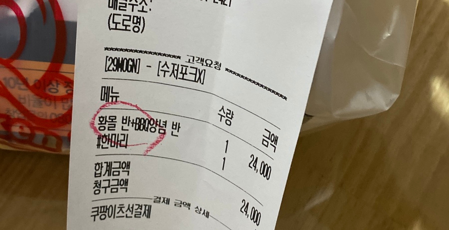 비비큐치킨쌍문 이미지