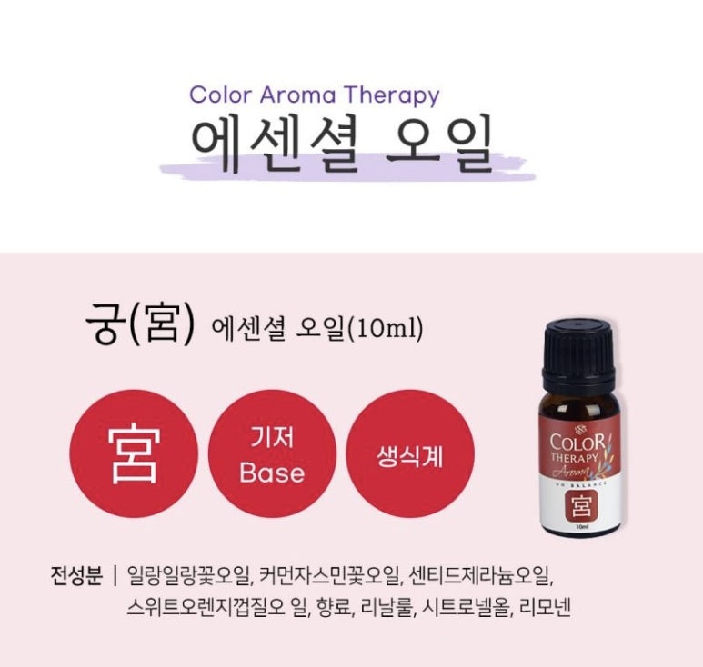 궁아로마 이미지