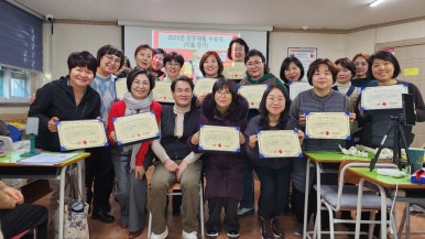명성요양보호사교육원 이미지