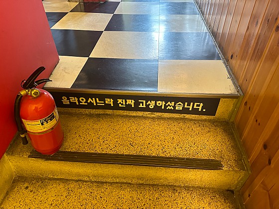 슈퍼타이 이미지