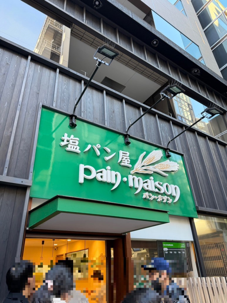 스시토미 이미지