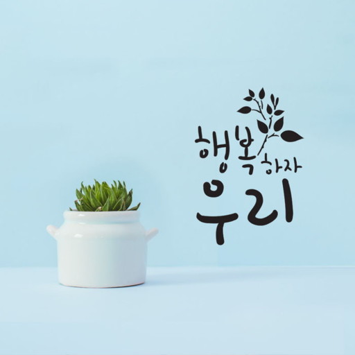 필요나눔 이미지