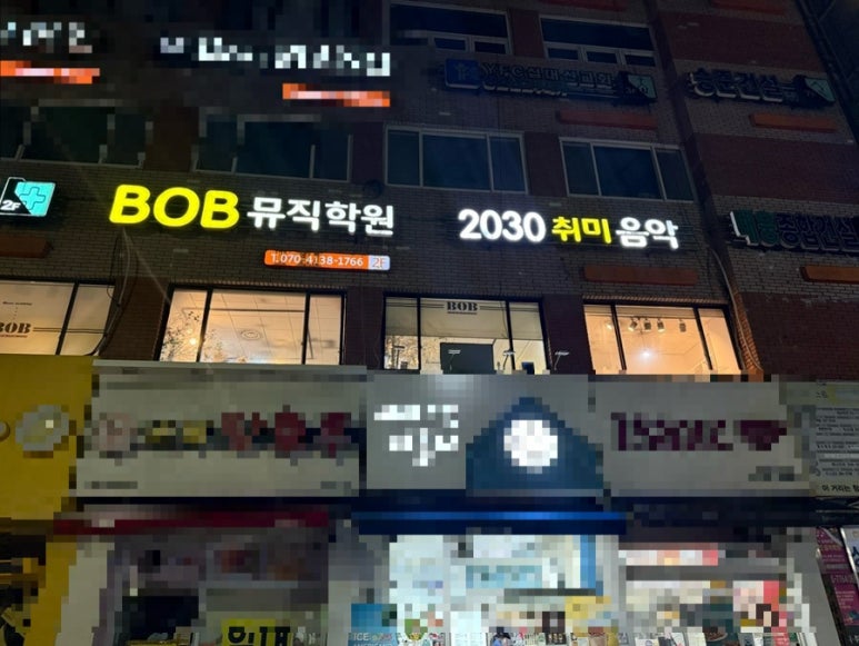 비오비롯데백화점 이미지