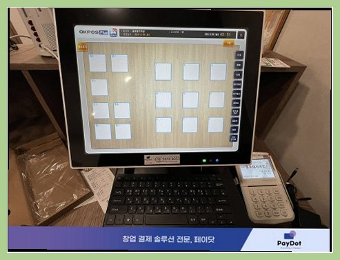 혁신포스 이미지