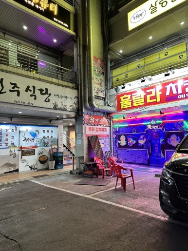 다메오식당 이미지