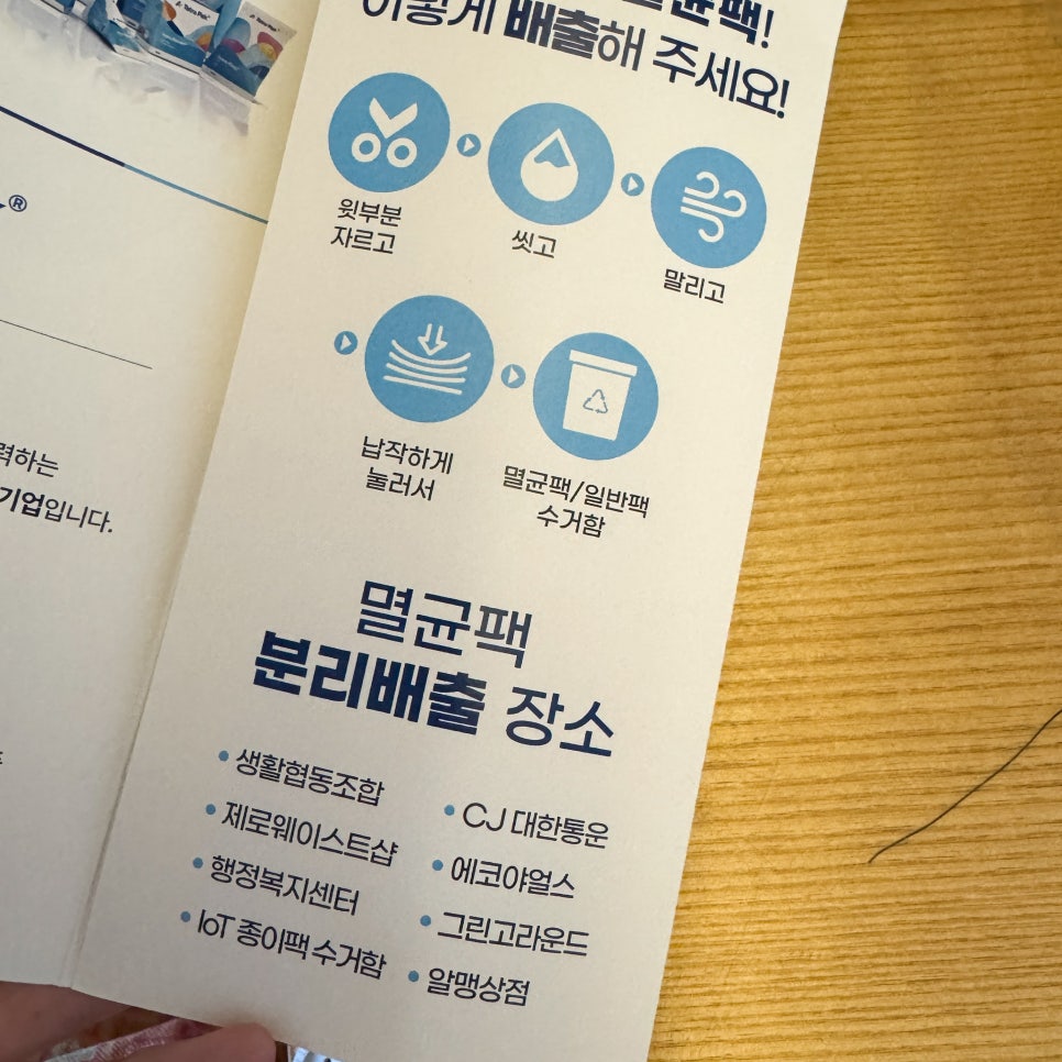 이마트에브리데이 우면점 이미지