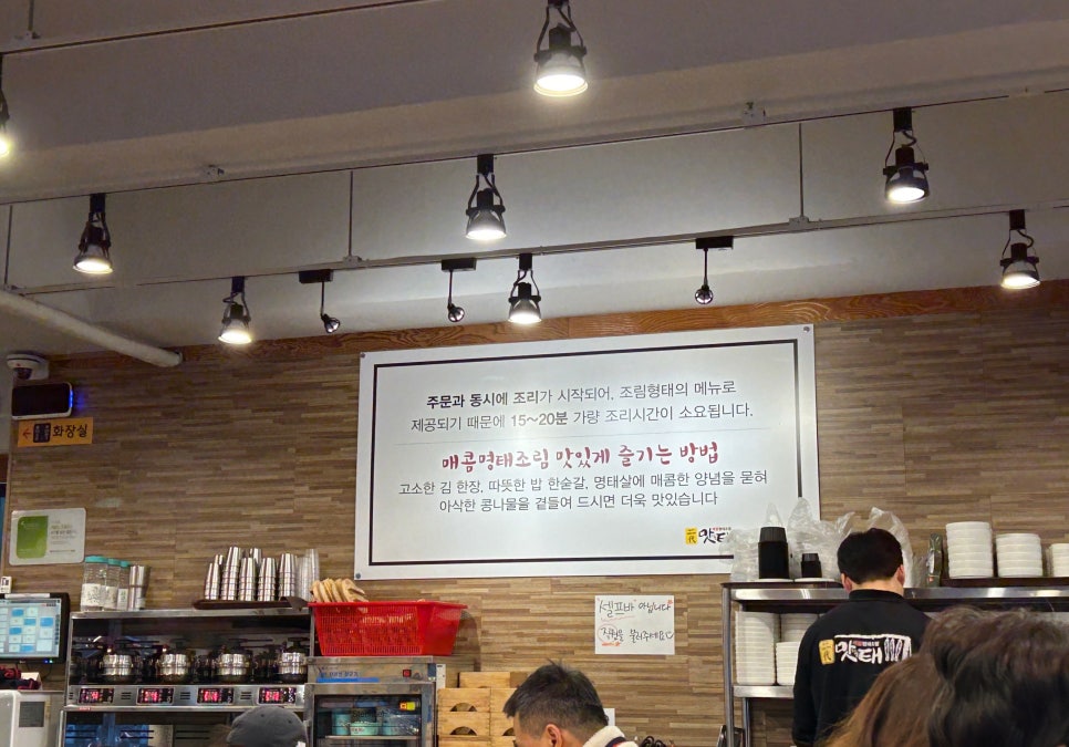 2대맛태 이미지