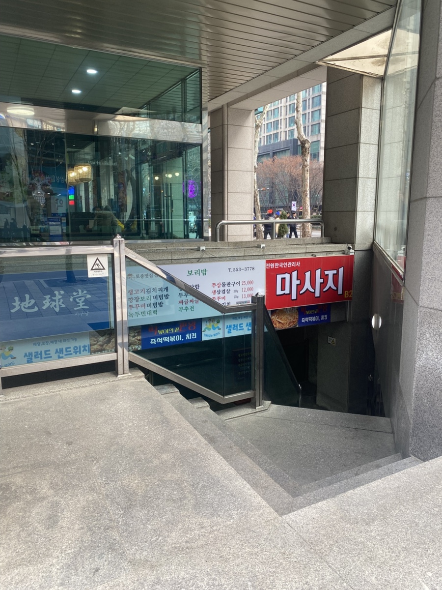 떡판왕 이미지