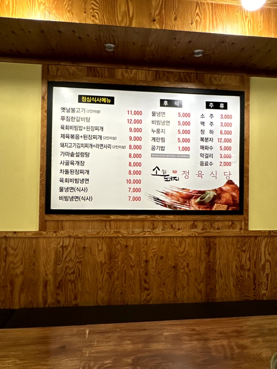 소품은돼지 이미지