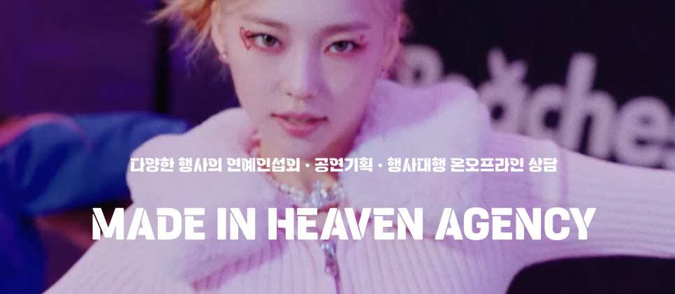 메이드자산관리 이미지