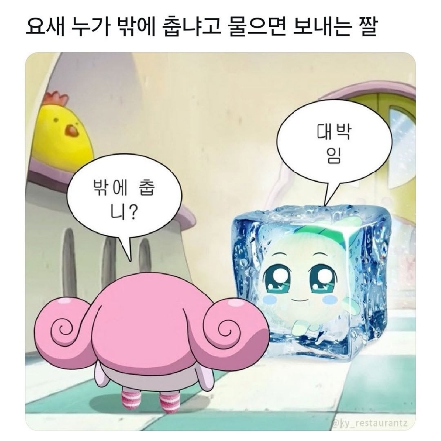 두번째하루 이미지