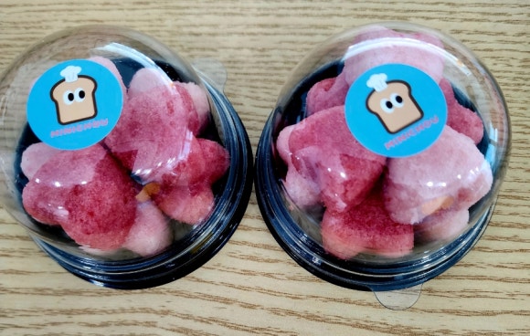 하레베이킹 이미지