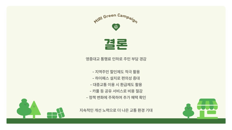 대교주유소 이미지