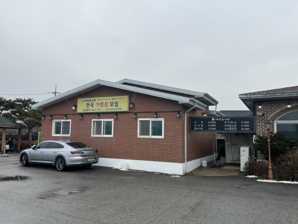 태성해장국 이미지