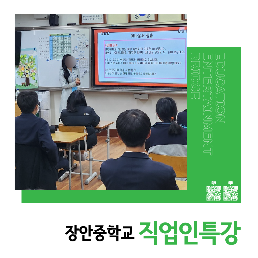 장안네트웍스 이미지