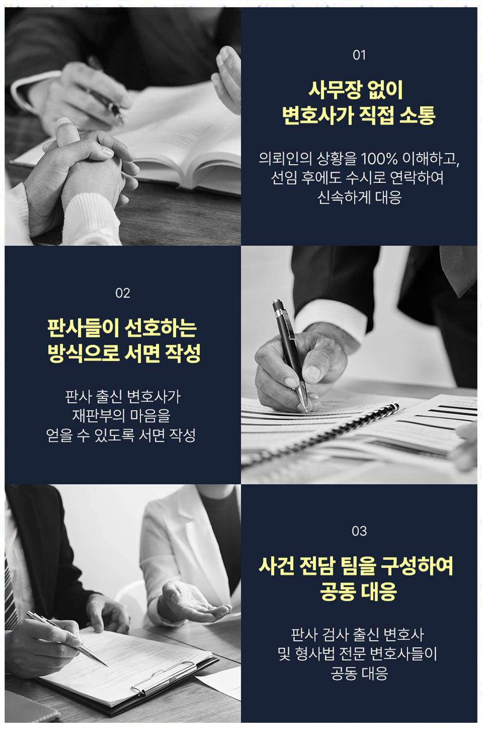 법무법인믿음 이미지