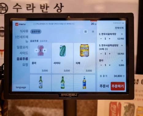 (주)서울깍두기 이미지