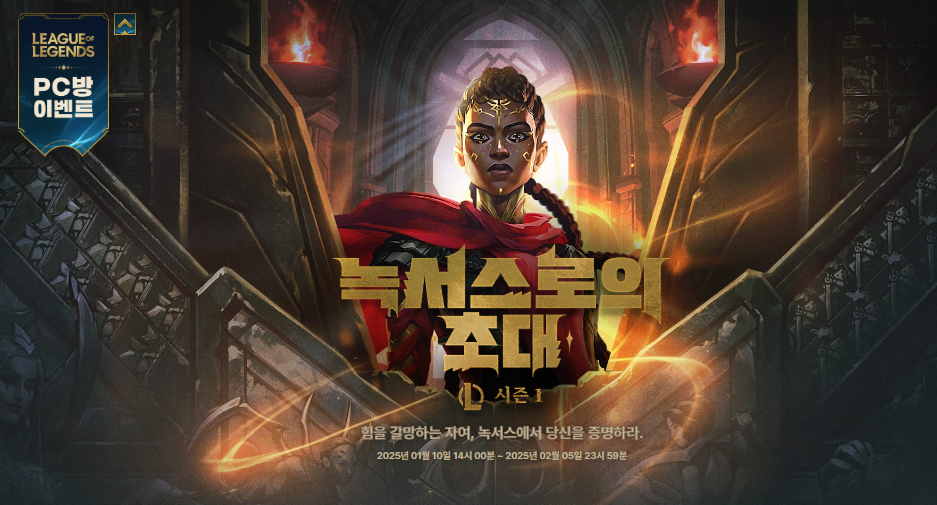 아토PC방 이미지